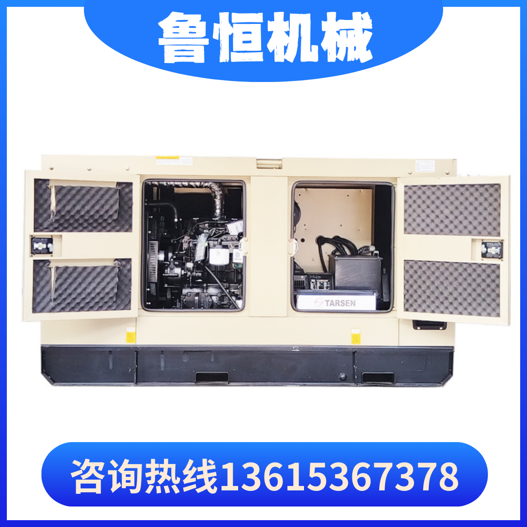 静音箱款备用电源三相四线全铜无刷电机潍柴30kw柴油发电机组