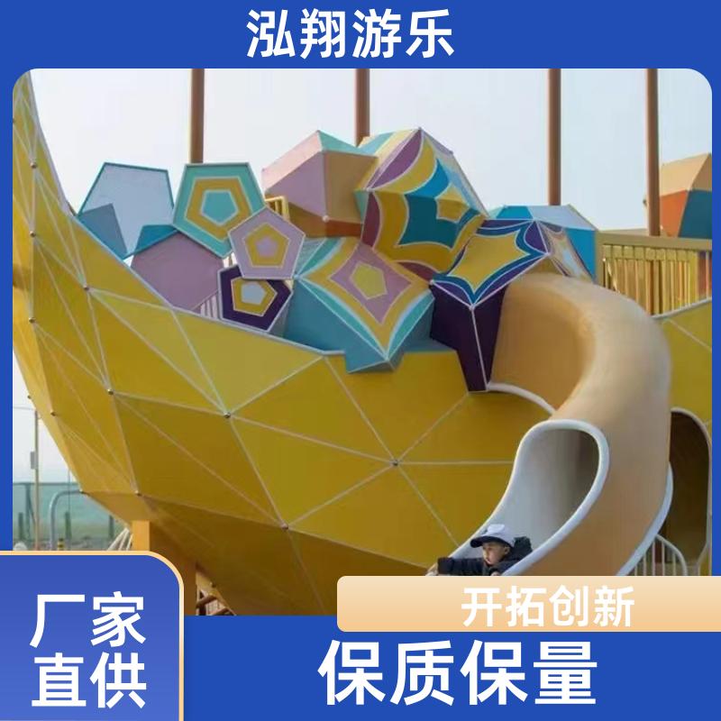无动力儿童组合滑梯 景区创意游乐设备 支持定制 厂家供应