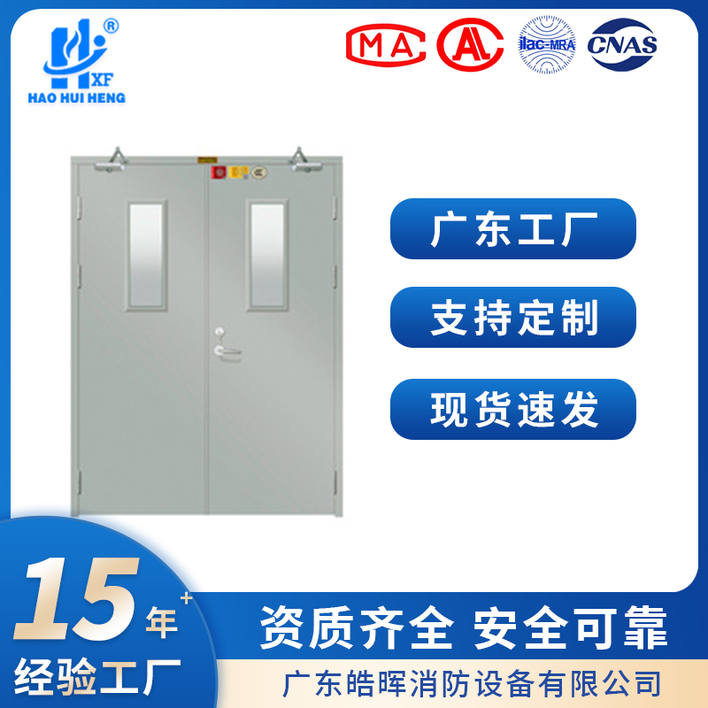 钢质气密防火门 厂家直供隔热家用钢制单门 适用范围广皓晖消防