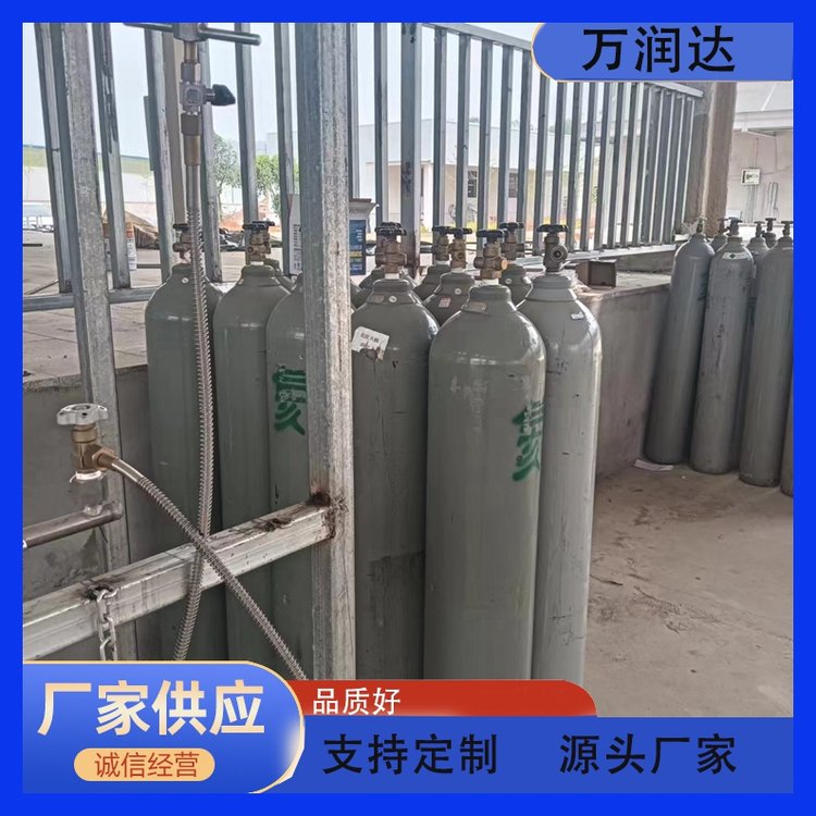 工业级高纯氦气批发 80升40升碳钢瓶包装 支持定制 规格齐全 万润达
