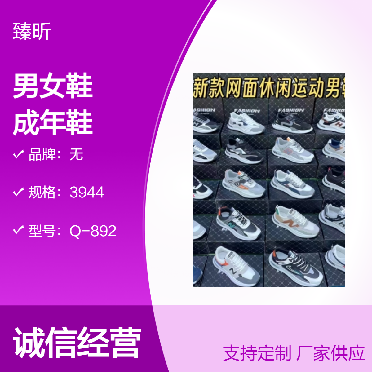 流行金属镂空圆头平跟鞋纯色男女鞋成年鞋现货批发夜市赶集创业