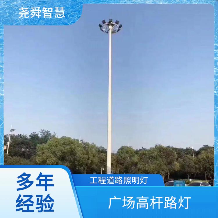 广场高杆路灯 可升降中杆灯 定时常亮 持久续航 定制加工 品种多样