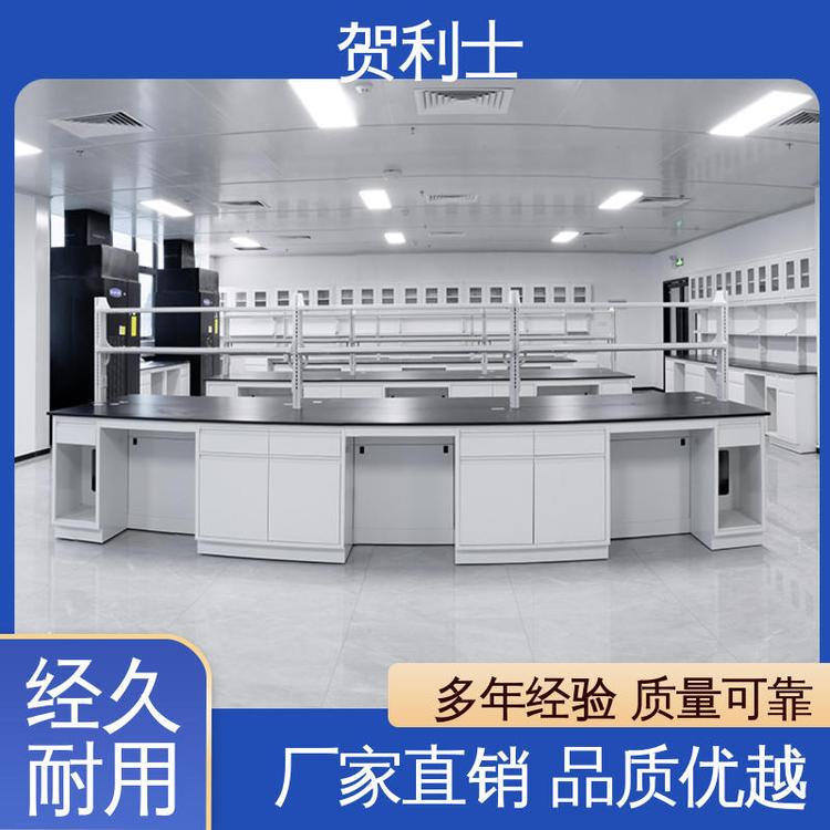 贺利士 全钢边台 防静电 服务优先 客户至上 检测机构专用