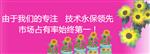 庞氏花艺