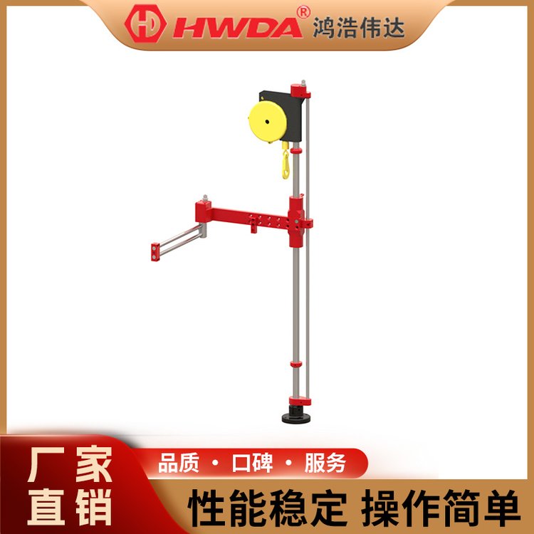 鸿浩伟达 HD-LB122系列 折叠款定位力臂 操作简便 稳固美观