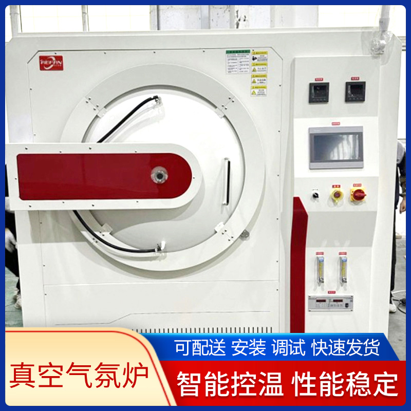热凡 1200度 箱式真空气氛炉 热处理箱式炉 加热均匀 源头工厂
