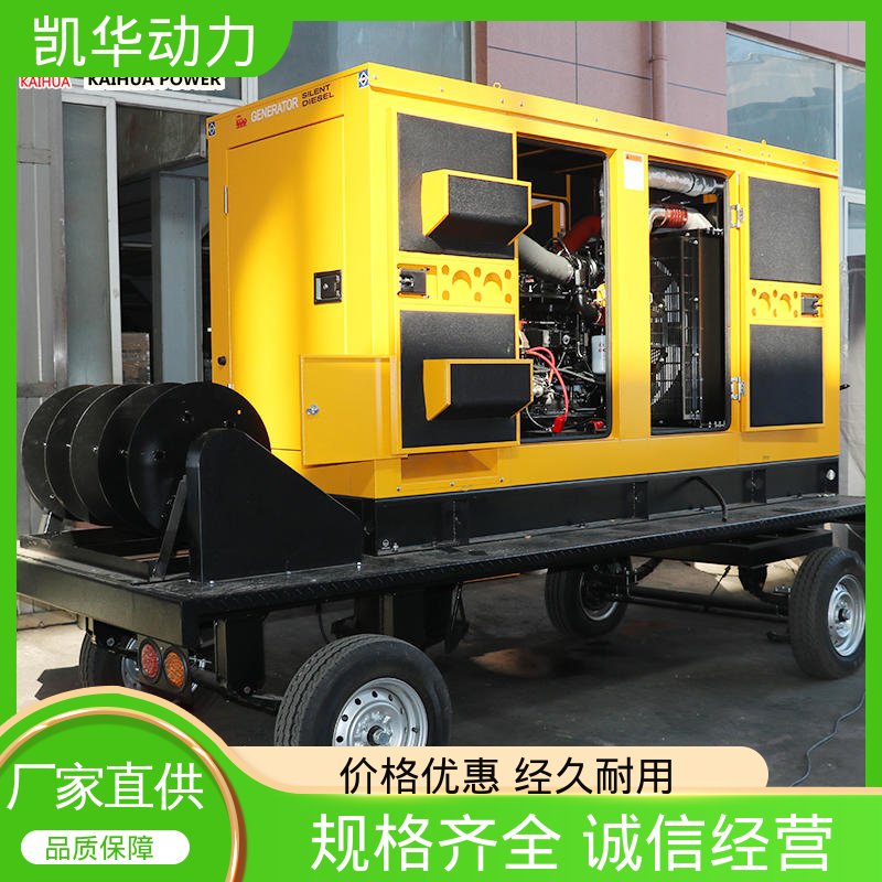 恒压稳定 发电机生产 配利莱森玛 80kw 凯华动力