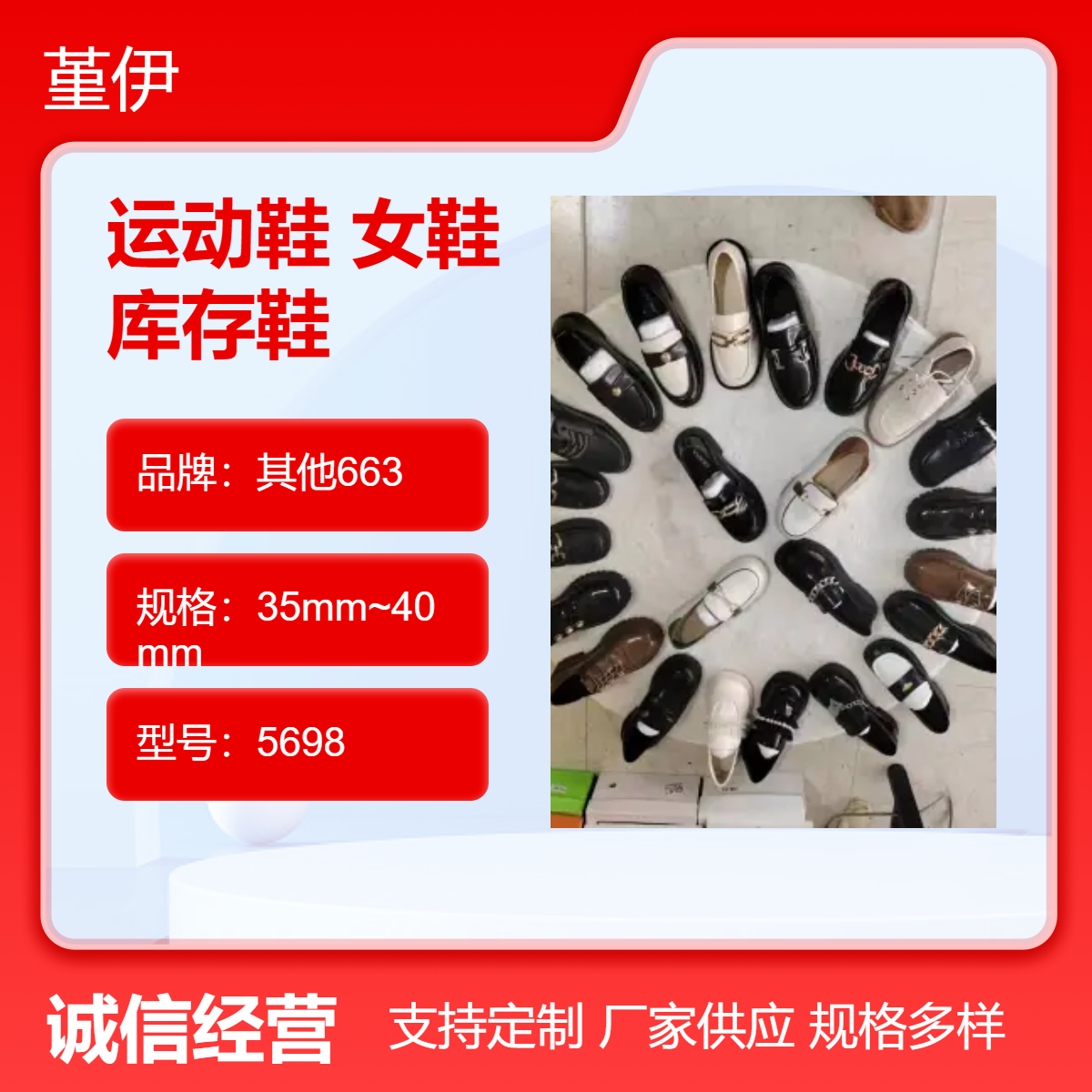 运动鞋批发杂款男鞋运动休闲女鞋外贸男女库存鞋地摊货源摆摊处理