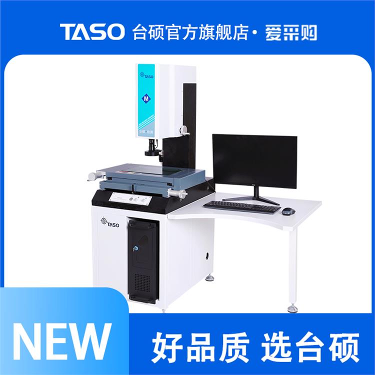 台硕二次元影像仪QVMS3020手动光学投影测量仪精密五金加工使用