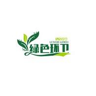 献县绿色环卫设备销售处