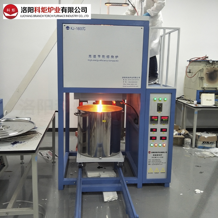 科炬炉业 高温熔块炉 实验热处理烧结炉 1400度实验室