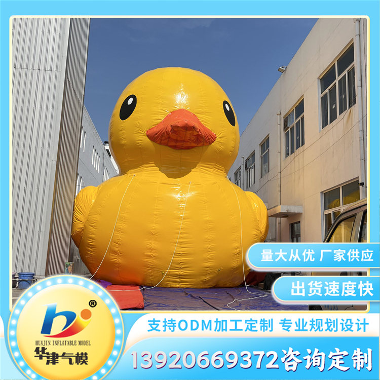 卡通闭气模型 商场美陈漂浮玩具 多种款式可选 支持定制