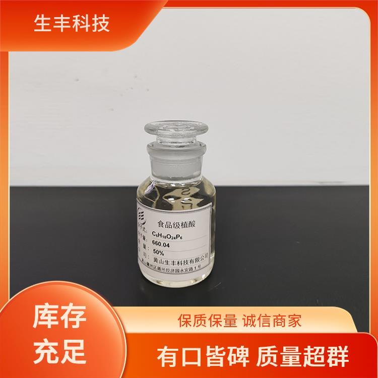 食品级植酸 果蔬汁 适用多种食品 产品规格25kg 生丰科技
