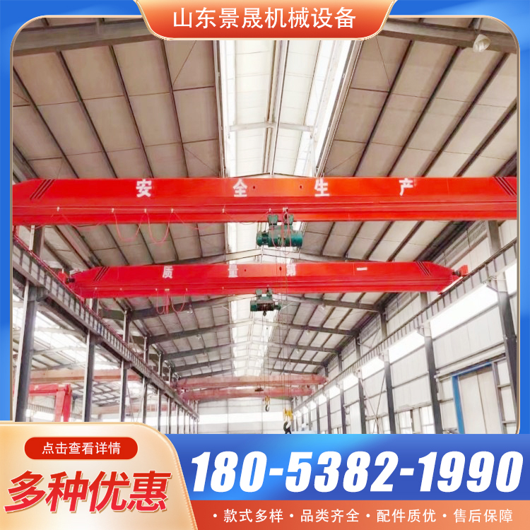 LD型桥式行车行吊钢结构10t电动单梁天车起重机 景晟