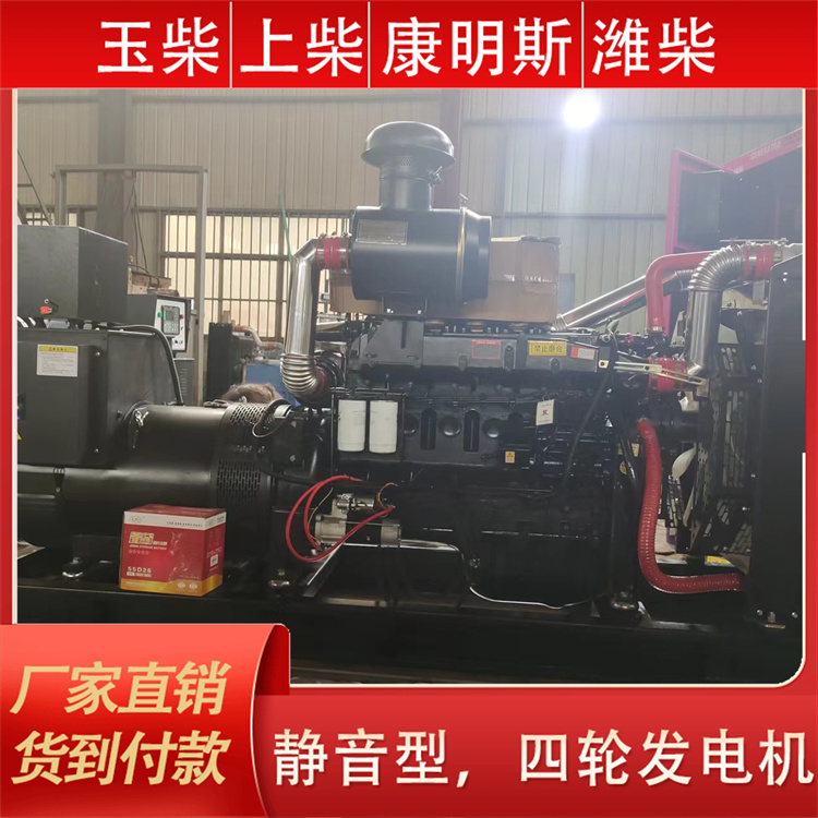 伟隆 潍柴 1600KW柴油发电机 工作效率高 户外施工移动电源