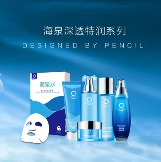 化妆品贴牌精华液水乳oem代加工工厂精油护肤品套盒odm定制厂家