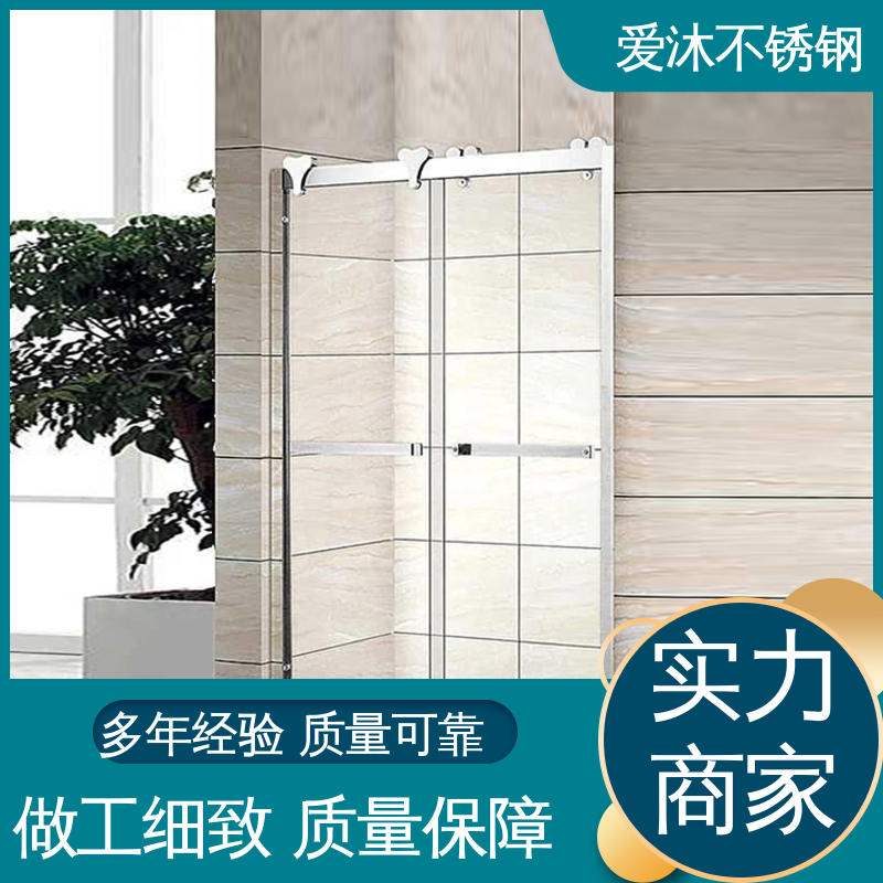 爱沐 干湿分离隔断 淋浴房 卫生间浴屏 易安装性