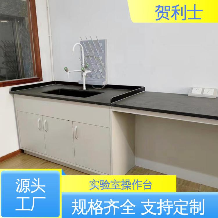 贺利士 全钢实验边台 实验室钢木试验操作台 检测机构专用 不易损坏