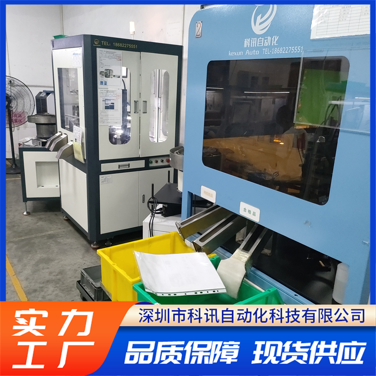 零部件表面特征视觉检测 紧凑的结构设计 兼容性多种物料 科讯