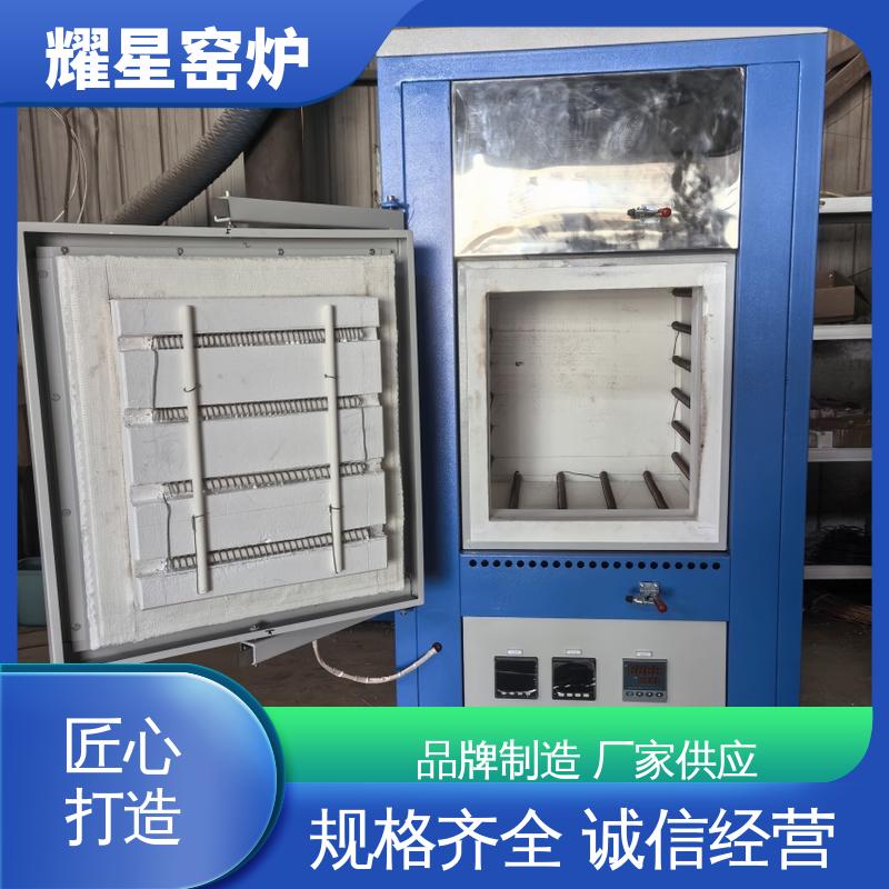 耀星 1800℃ 高温台车炉 响应时间快 多段程序控温 可通气体