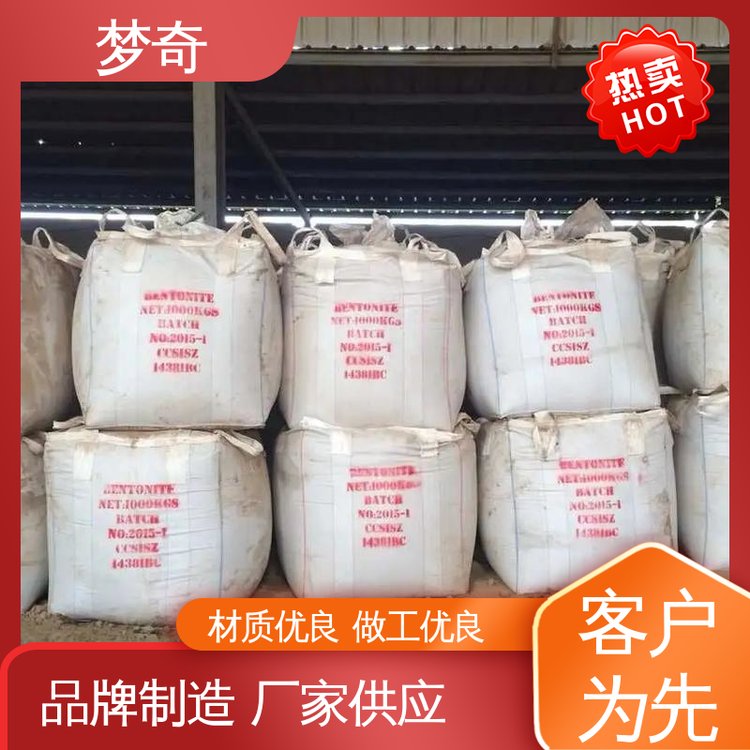 梦奇 货源充足 熟石灰刷墙用 白色粉末 制革用脱毛剂
