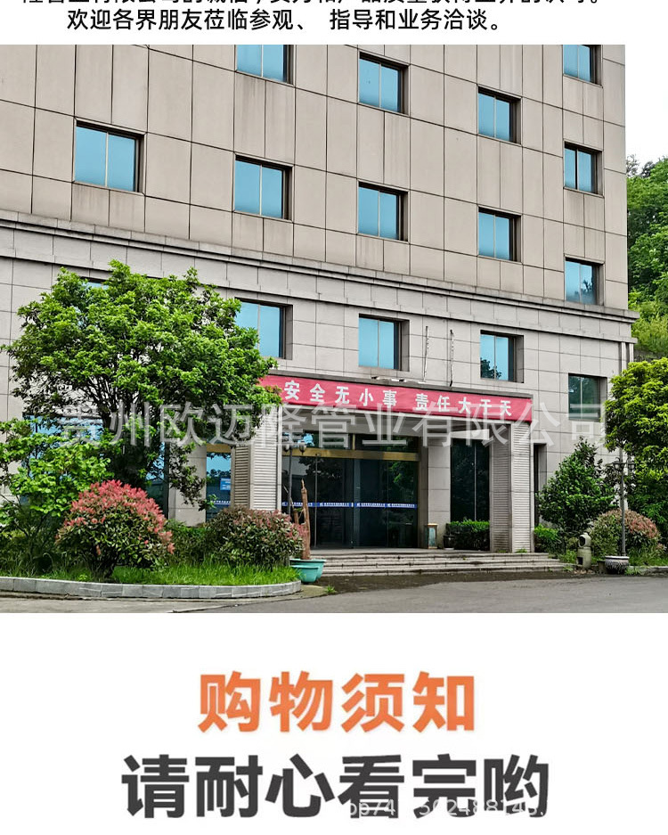 HDPE塑钢缠绕管_14