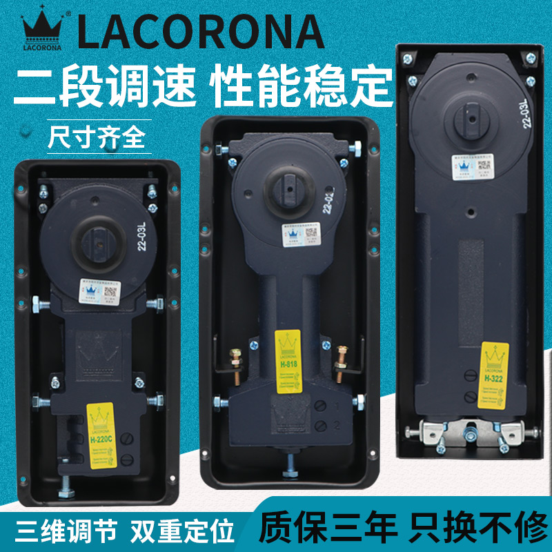 玻璃门地弹簧皇冠220B 322重型地簧无框门有框门木门地弹璜通用型