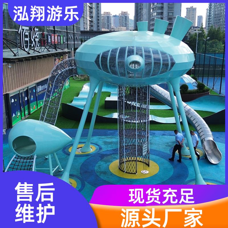 大型户外非标滑梯组合 小区公园攀爬架游乐设备 加工定制 厂家供应