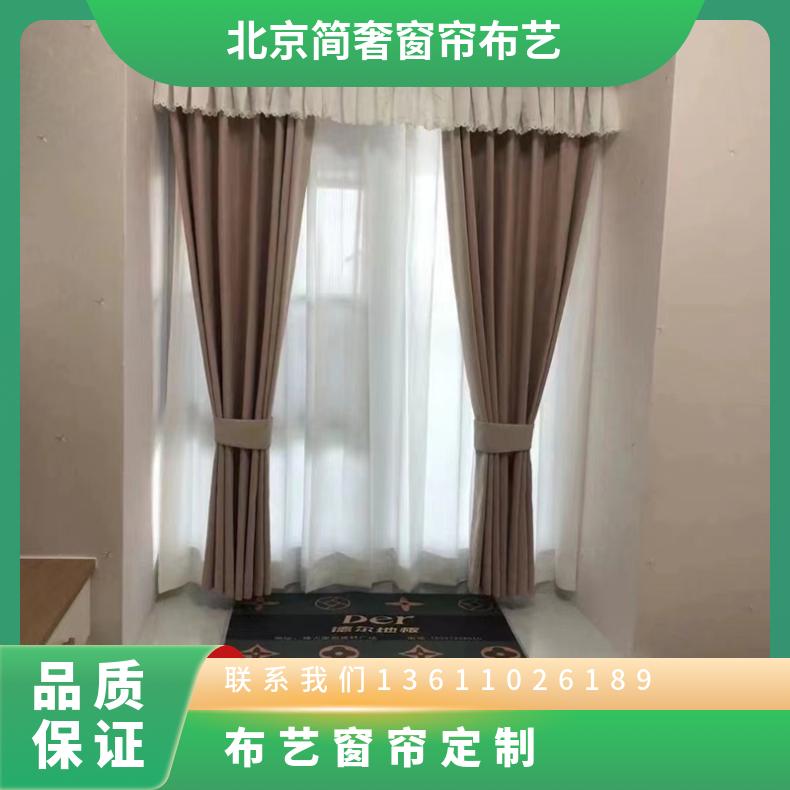 客房宾馆窗帘定制 时尚简约纱帘 免费上门测量安装 结实耐用 简