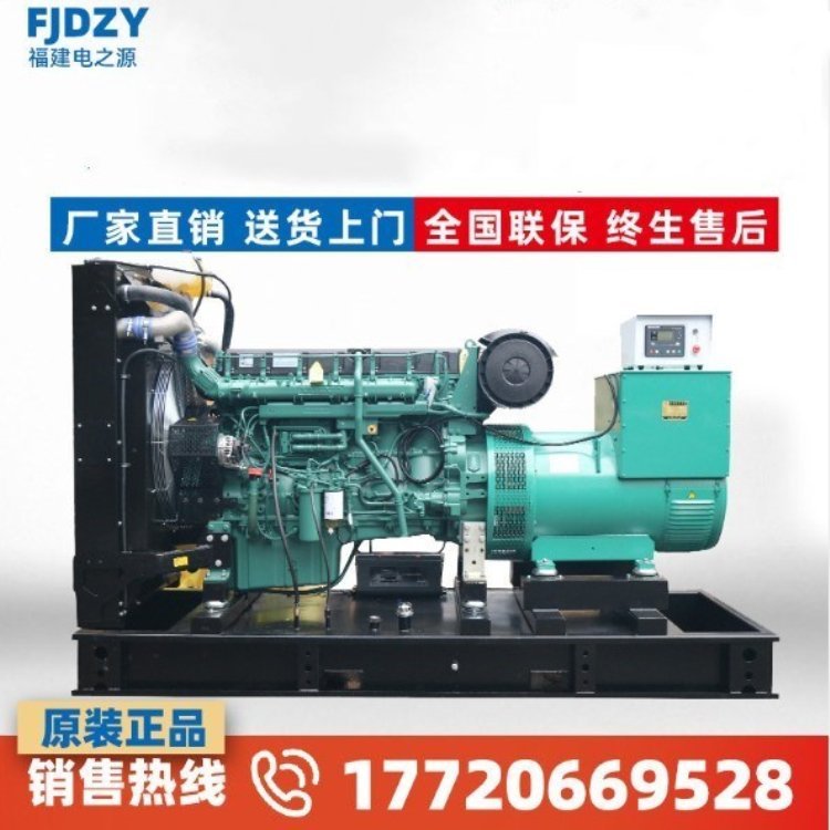 沃尔沃进口500KW 柴油发电机组 选福建电之源定制批发