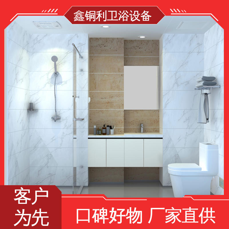鑫铜利厂家 旅馆酒店用 集成独立整体卫生间 可承接工程 贴心售后