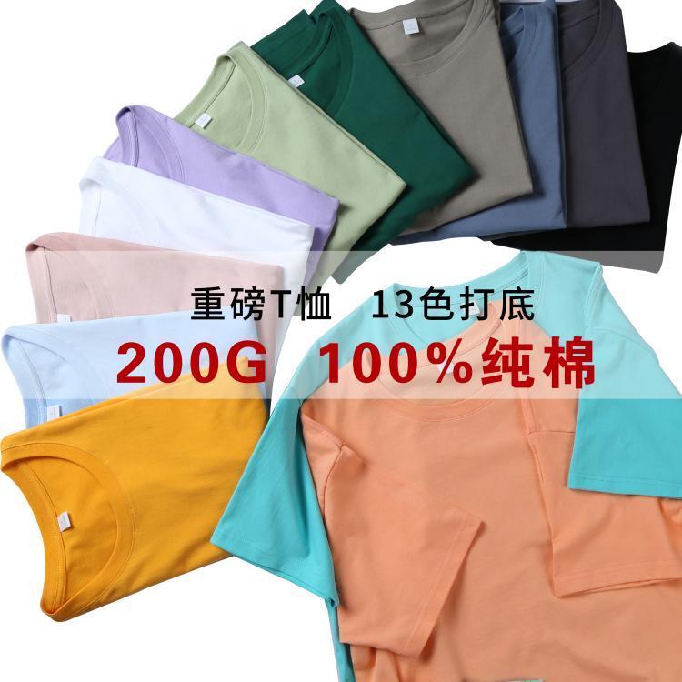 广告衫班服圆领短袖 可印logo 宽松简约T恤 纯棉工作服文化衫 活