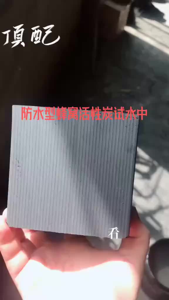 视频