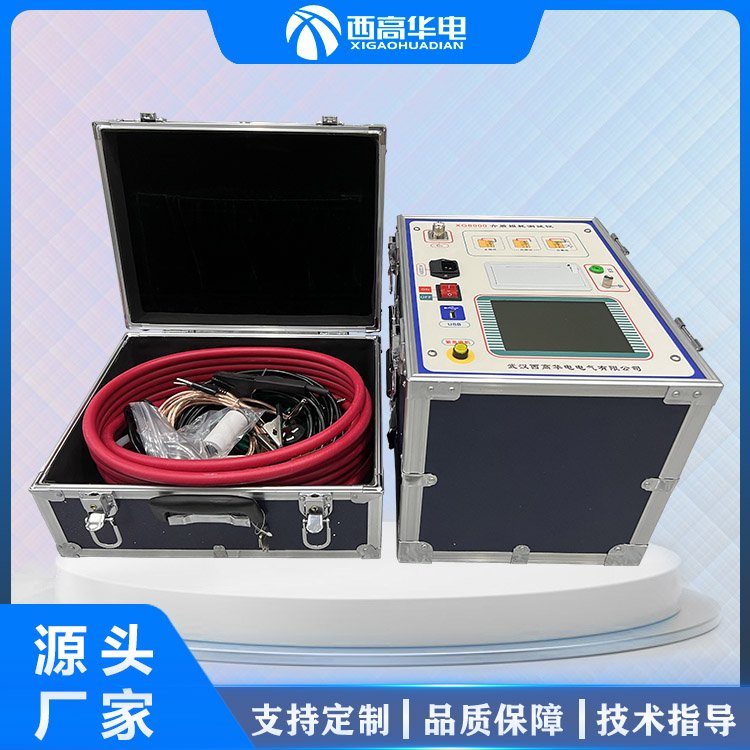 异频介质损耗测试仪 精密绝缘油介损试验仪器 变压器试验设备制造商