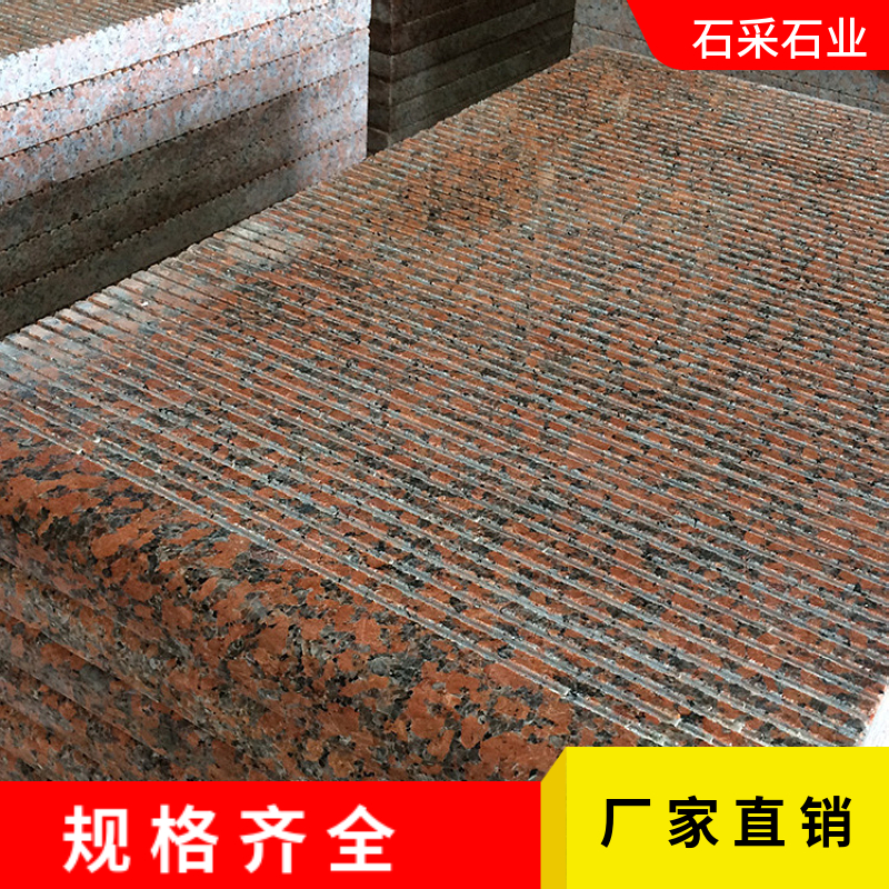枫叶红石材 帽石 6面防护处理 高铁站台铺地花岗岩1000*600*50