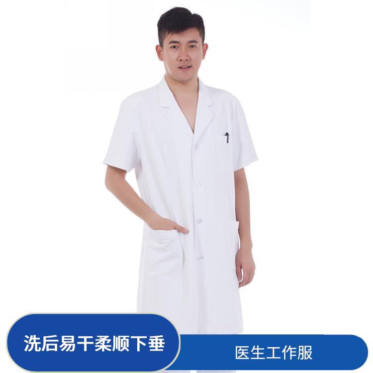 女士医生白大褂耐磨无异味医护服工作服白大衣豪派服饰厂家批发