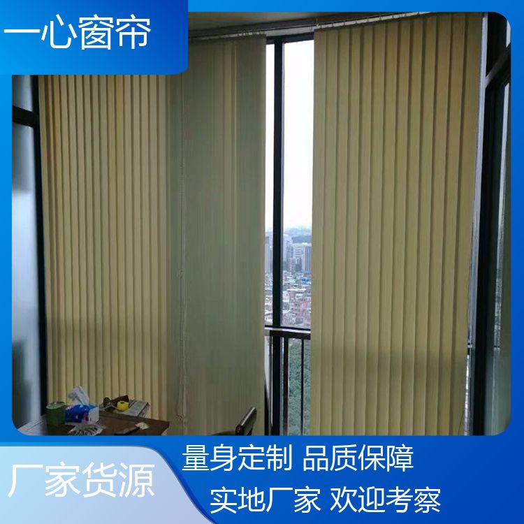 一心世家 办公室升降卷帘遮光窗帘 环保经济美观 质量保证