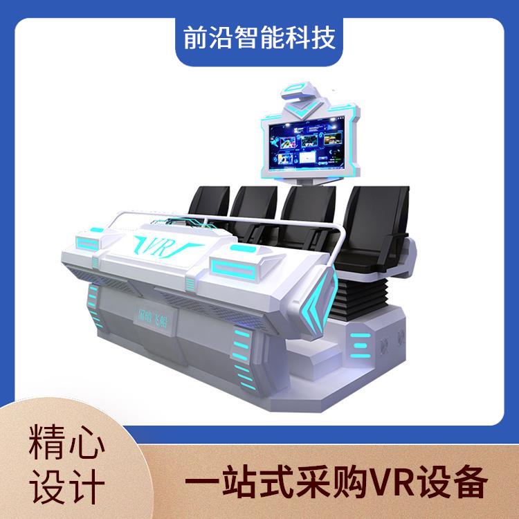 捍卫者2.0 体感机 VR游戏设备厂家 航天航空科普模拟机 整馆定制