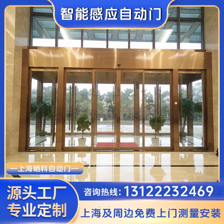 自动感应门 玻璃感应自动门 平开滑动门 伸缩玻璃门 江浙沪测量安装
