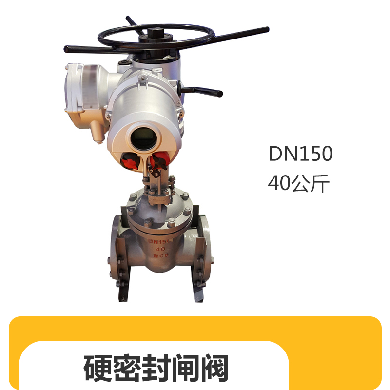 DN150 40公斤闸阀 焊接电动闸阀门 电动式法兰阀门