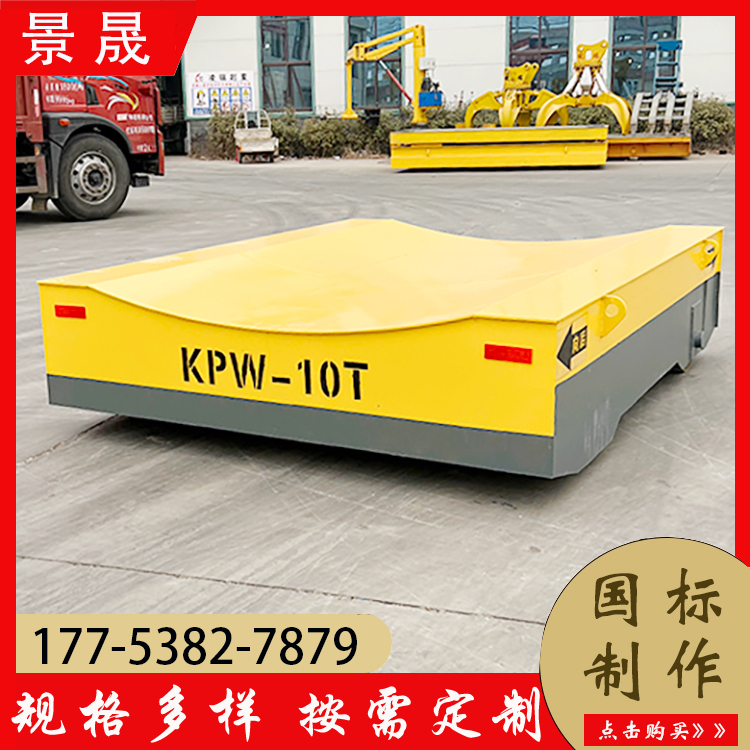 升降电动地平车 5吨10吨20吨重型货物搬运车 蓄电池平板运输车 景晟