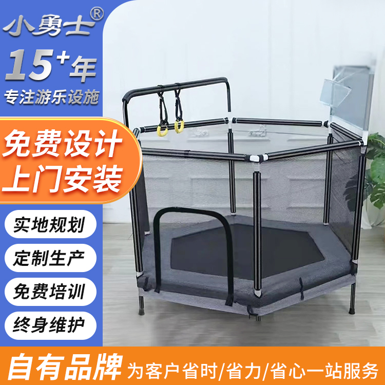 儿童蹦蹦床家用跳跳床小孩室内外弹跳床带护网防侧翻扶手弹力床