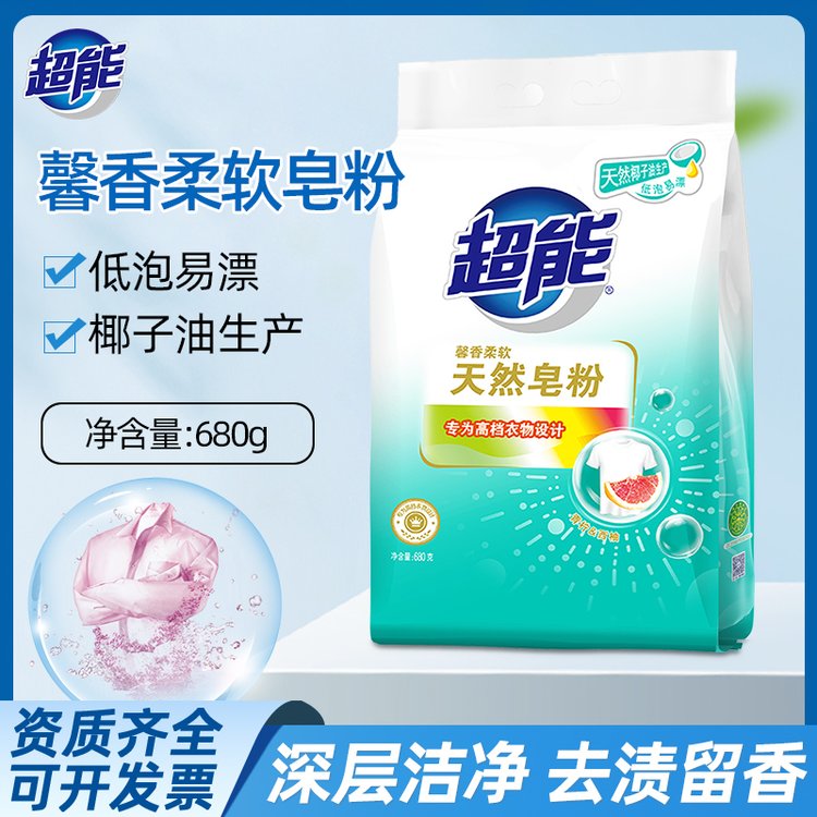 超能天然皂粉680g洗衣粉低泡易漂袋装馨香柔软礼品批发一件代发