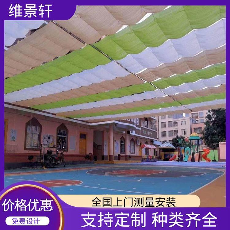 维景轩 幼儿园遮阳帘 FCS折叠天棚帘 环保防水面料 上门安装测量