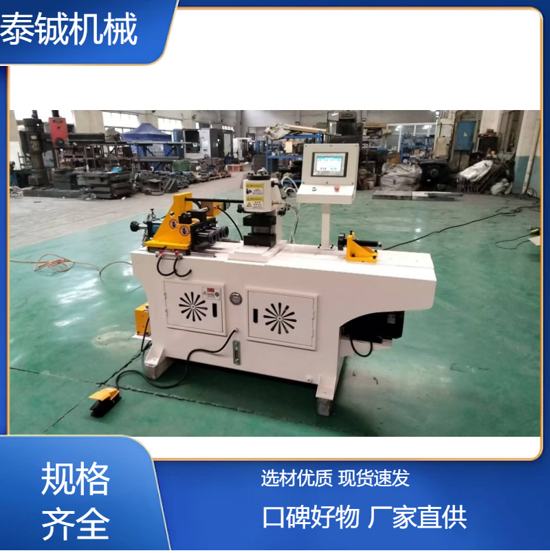 泰铖机械50加强液压40CNC缩管机扩口缩口机管端成型机