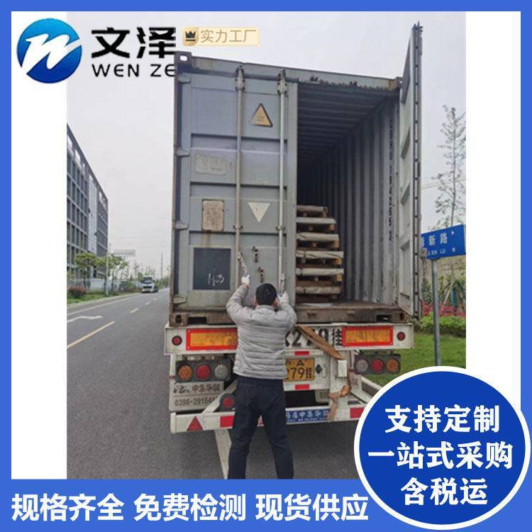 文泽不锈钢加工卷圆 来图定制 激光切割 折弯定做零切