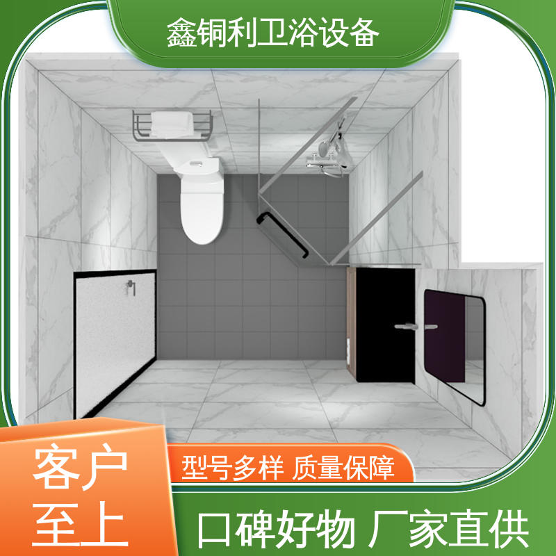 鑫铜利厂家 整体淋浴房 旅馆酒店用 防水防潮 干湿分离