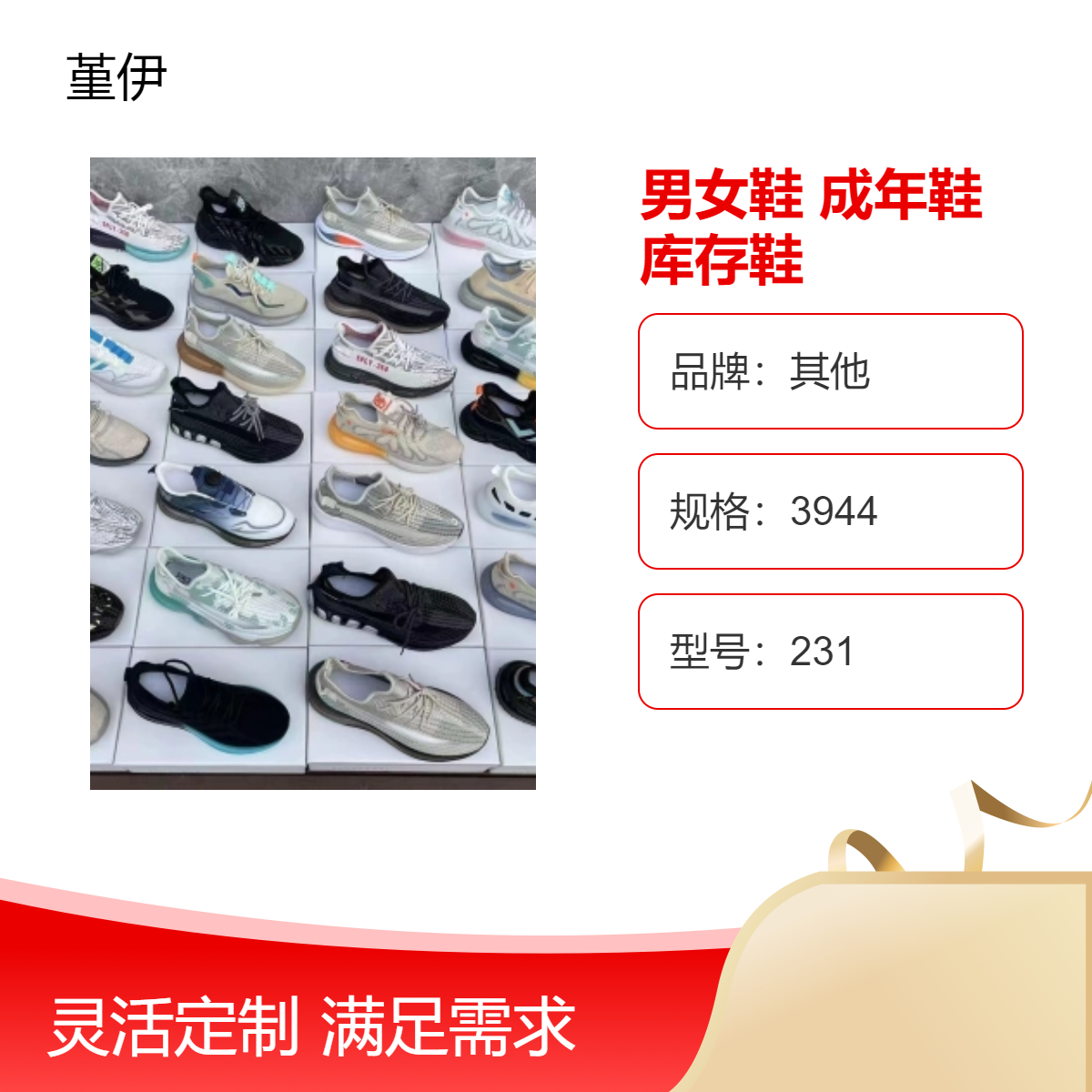 男女鞋成年库存鞋透气耐磨圆头尖头纯色车缝线四季鞋创业开店夜市