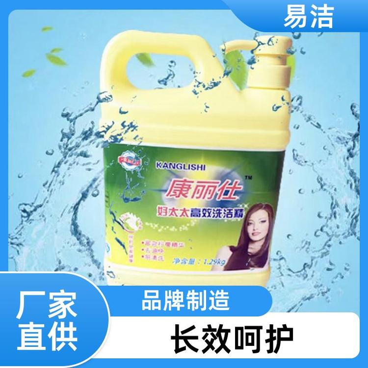 洗碗厨房餐洗净 洗碗液 长效呵护更放心 厂家批发品质保证 易洁