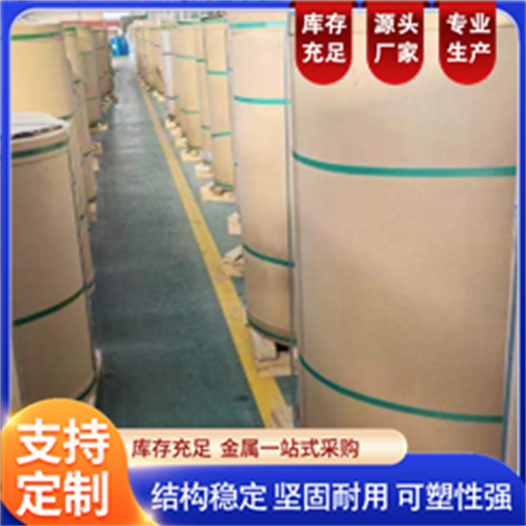 启阳 铝镁锰压型底板 66-344-788 外墙金属屋面板